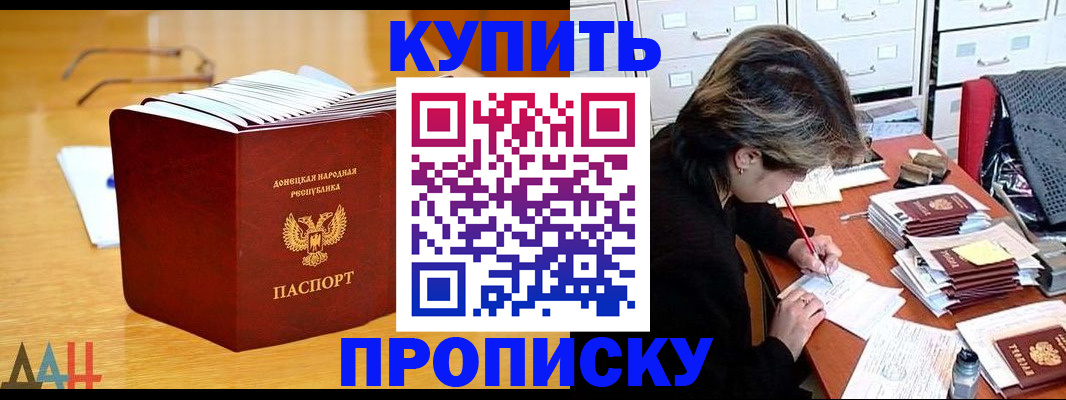 прописка от собственника в Чебоксарах