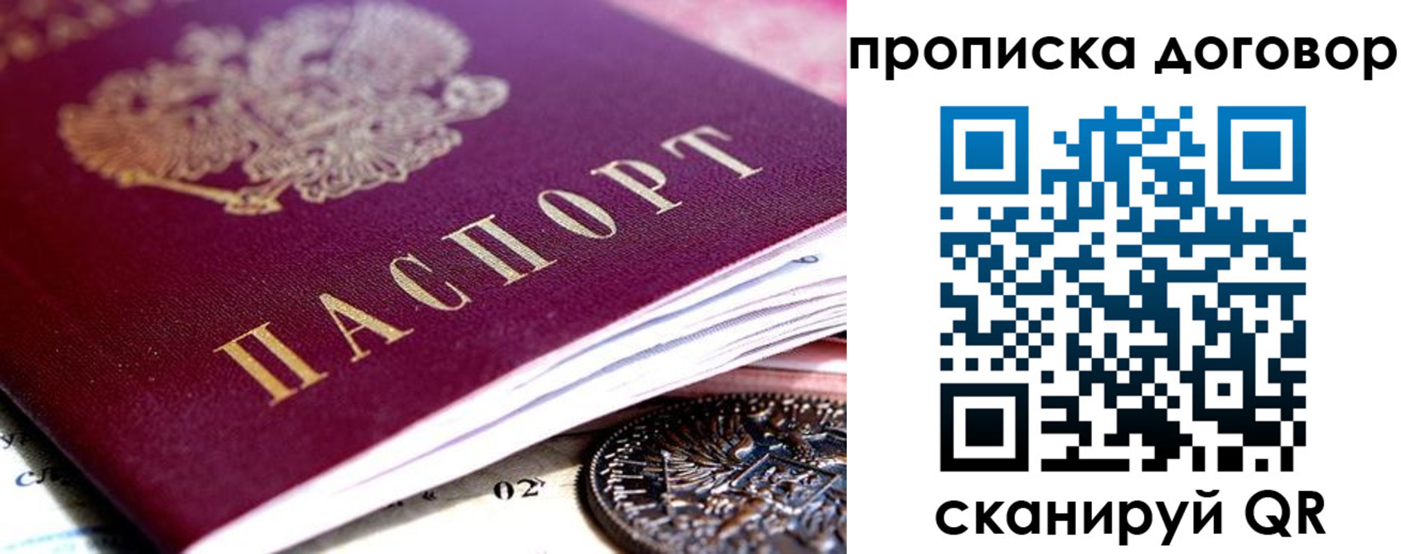 прописка иностранных граждан в Чебоксарах
