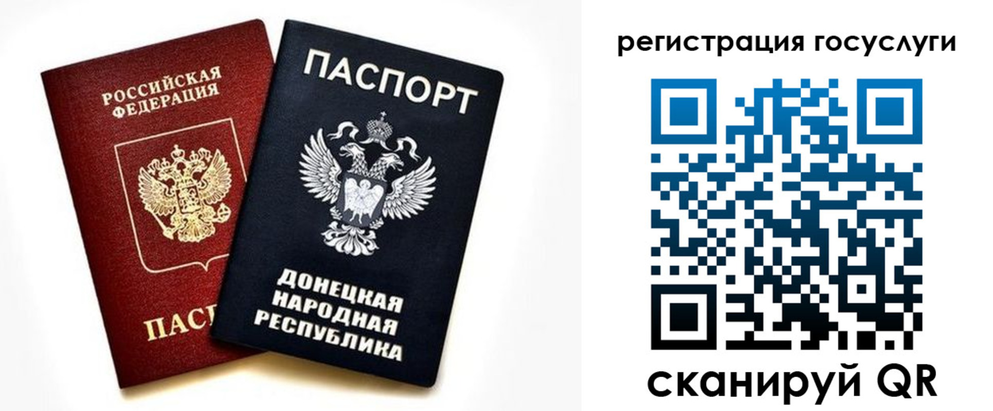 прописка для школы в Чебоксарах