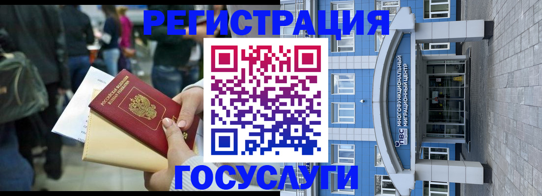 временная регистрация собственник в Чебоксарах