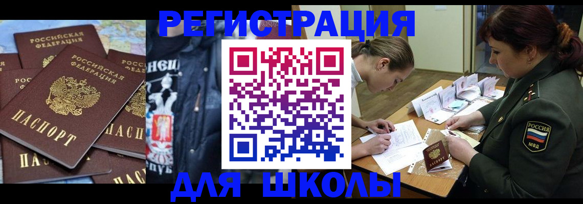 прописка в квартире в Чебоксарах